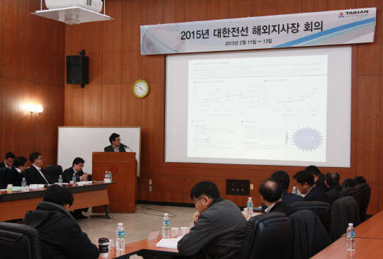 11일 안양 상공회의소에서 개최된 '2015년 대한전선 해외지사장 회의'에서 대한전선 해외지사장들이 해외 시장 경쟁력 강화 방안에 대해 논의하고 있다.<대한전선 제공>